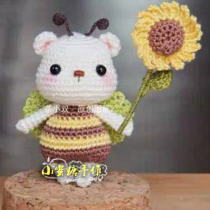 Handmade DIY crochet doll 109 bee bear electronic illustration tutorial cute and cute wool Doll Doll