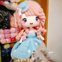 Handmade DIY crochet wool doll 133 dress warm Chinese electronic illustration tutorial cute doll doll