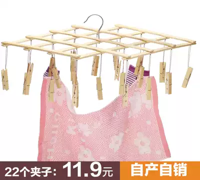 Bamboo pants rack drying socks hangers multi-clip pants rack multi-clip drying rack multi-function folding 22 pants