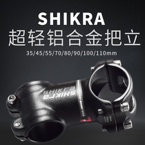 Ultra-light road mountain bike bicycle negative angle control 7 °-17 degree riser 60 90mm long vertical pipe