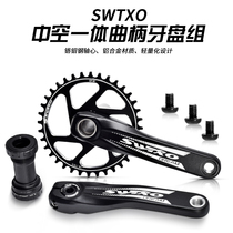 Mountain bike hollow one-piece crank high-strength single-disc disc set 32 34 36T modification accessories