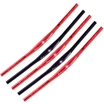 Longer mountain bike handlebar horizontal 31 8MM straight handlebar aluminum alloy handlebar Group mountain bike handlebar