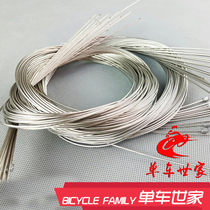 Mountain Road folding bicycle bicycle stainless steel brake internal line variable speed internal line core pipe accessories