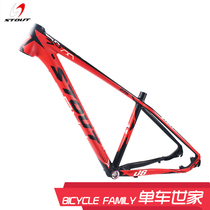 19 STOUT STOUT M30 27 5 Off-road Tyrannosaurus Rex U6 Aluminum Alloy Frame Ultra Light Mountain Frame