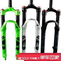 17 KRSEC mountain bike bicycle air fork 26 inch 27 5 inch front fork shoulder control lock super black inner tube