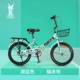 [Синий] 22 -INCH (Spoke Wheel)+ (Подарочный пакет езды)