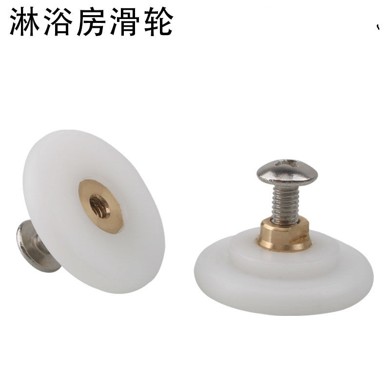 Shower room pulley bathroom flat wheel glass Ramen accessories cam small hanging wheel old punching shower room Single wheel copper core wheel
