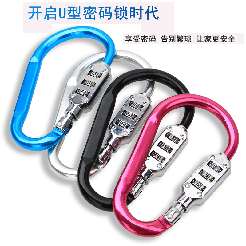 Metal D Type Code Lock Climbing button padlock suitcase More wardrobe bag Bag Gym Safety Helmet Lock Rust-proof