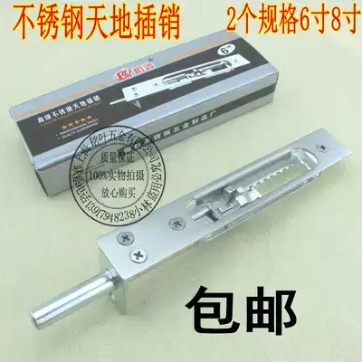 Accessories for anti-theft door Anti-theft door latch Double door latch Stainless steel dark latch Heaven and earth invisible latch