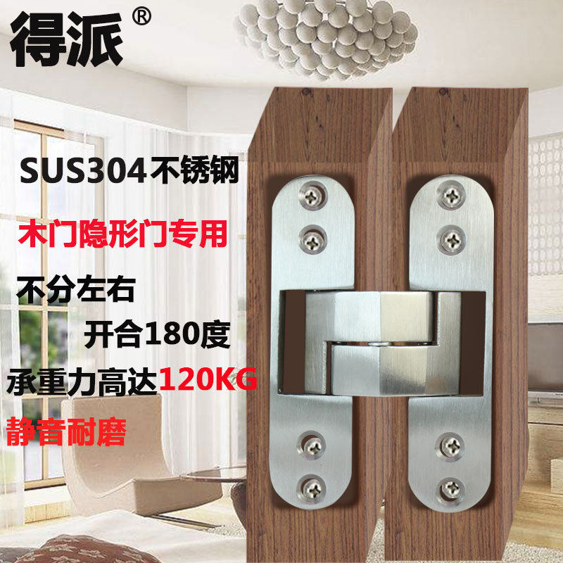 Gotta send dark hinge 304 stainless steel folding door concealed hinge cross hinge concealed hinge outside open invisible door fit