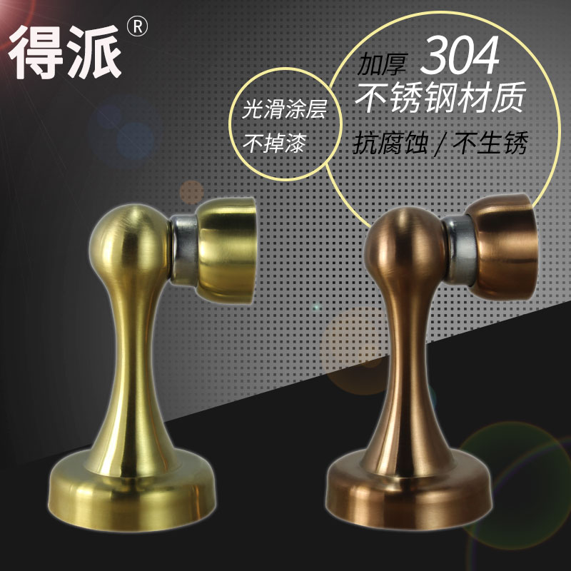 304 stainless steel door suction powder room door top strong magnetic suction anti-collision door block Room door bumper windproof wall suction gold color
