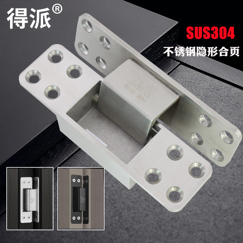 Invisible door hinge outward opening stainless steel 304 hidden hinge bedroom door concealed heavy cross hinge hidden page