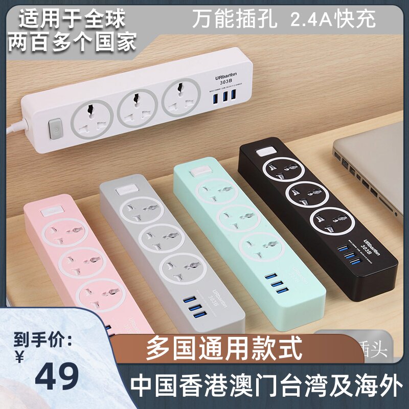 13A British port version Taiwan Macau Smart Household Usb Extended Line Multifunctional Converter English socket plug