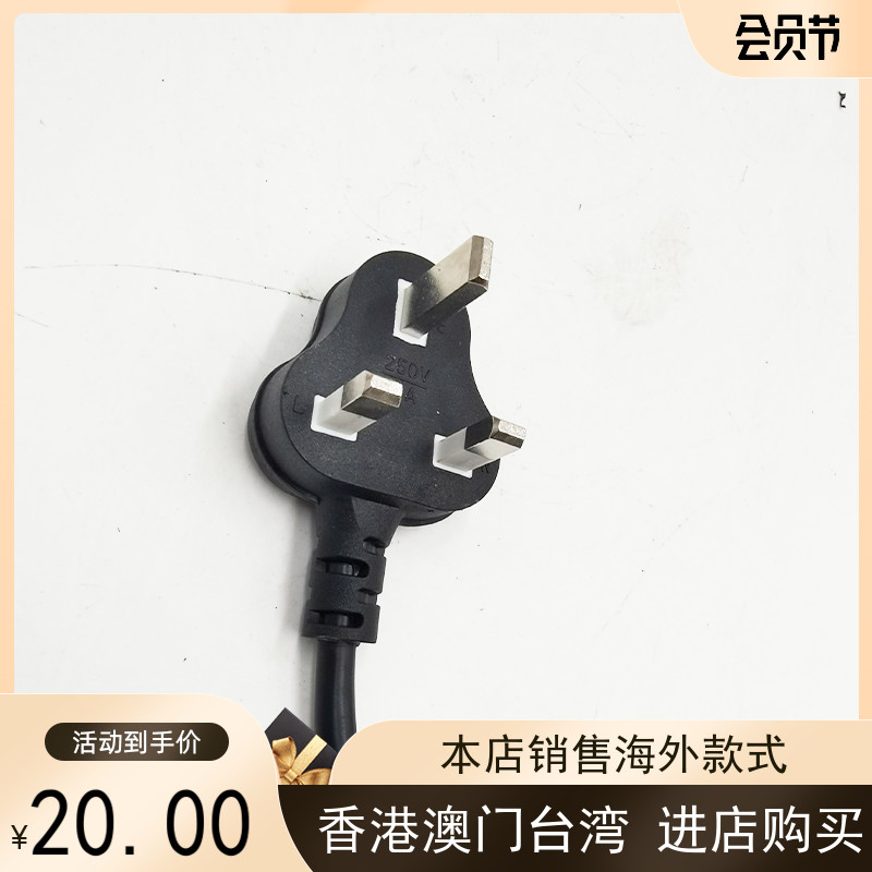 British standard power cord plug 5 7 10 m British plug line Hong Kong Singapore Malaysia black power line