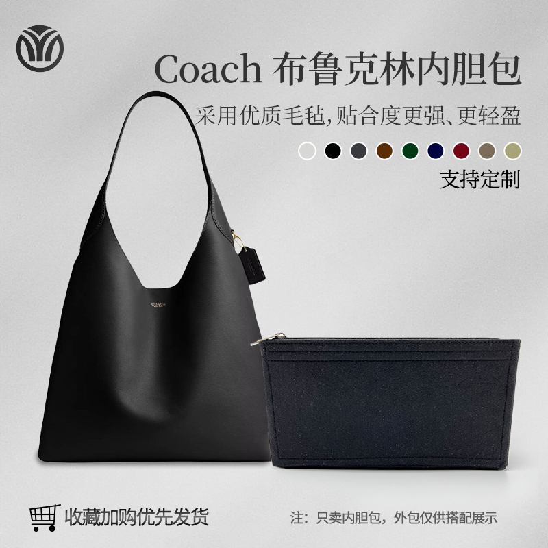 Suitable for Coach Brooklyn 28 Inner Bag Organizer, Brooklyn 23 Lining Bag, 39 Zipper Lightweight Bag Suitable for Coach Brooklyn 28 Inner Bag Organizer, Brooklyn 23 Lining Bag, 39 Zipper Lightweight Bag