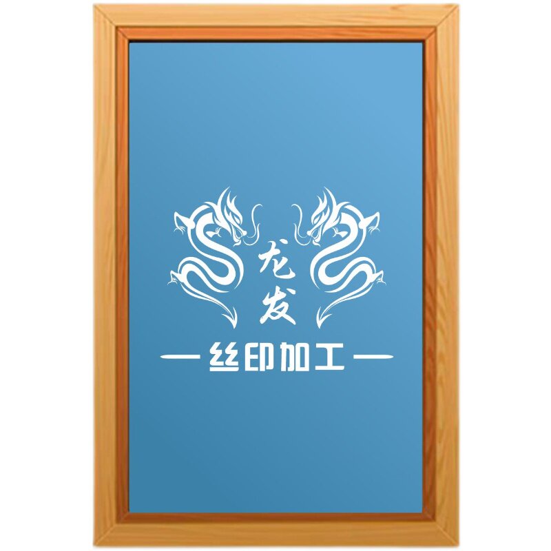 成都龙发丝印加工