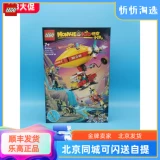 Lego, дирижабль, конструктор, игрушка, подарок на день рождения