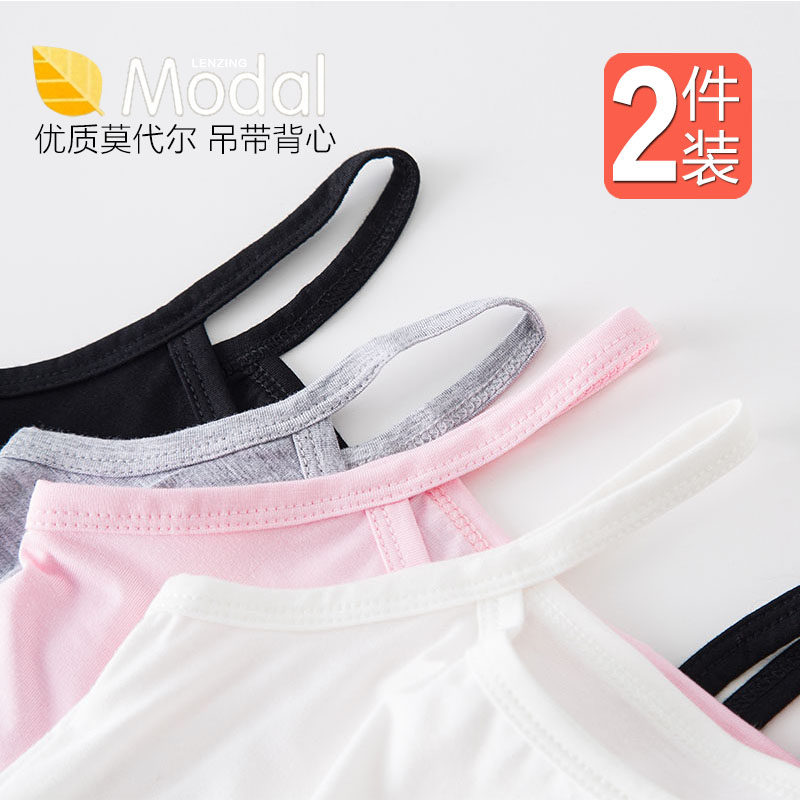 Child harness small vest woman Modale thin baby's belly girl blouses girl with a shoulder girl hitting bottom sleeveless vest