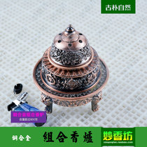  Copper alloy combination smoke supply medicine supply incense burner incense burner Yunnan chicken foot mountain Miaoxiang Fang general collection round cloth