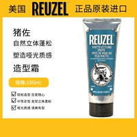 REUZEL Матовый увлажняющий питательный крем подходит для вьющихся волос, долговременный эффект, предотвращение ломкости волос