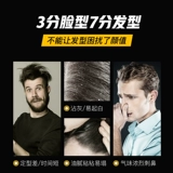 Suavecito Памятное масло для волос, морские деревянные духи, воск, стайлинг