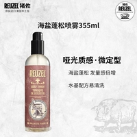 Reuzel, морская соль, спрей, придает объем, 355 мл
