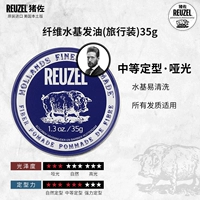 Reuzel темно -синяя свиная матовая глина 35G