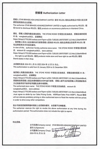 Reuzel свиньи закуски голландские свиньи темно -синяя свинья матовая пушистая пушистая сильная мята