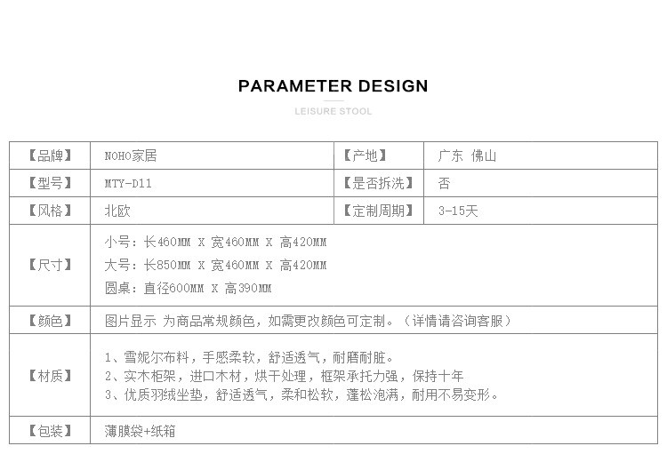 详情页_24.jpg