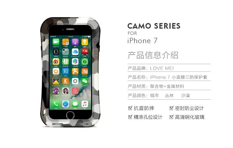 LOVE MEI Powerful Camo Series Small Waist Water Resistant Shockproof Dust/Dirt/Snow Proof Aluminum Metal Outdoor Gorilla Glass Heavy Duty Case Cover for Apple iPhone 7 Plus & iPhone 7