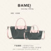BAMEI Bamei 25107-1 large dumpling bag