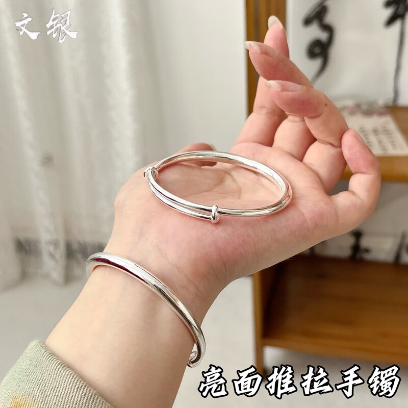 Polished Sliding 999 Pure Silver Bracelet, Smooth Adjustable Bracelet for Women, Niche Design, Versatile Silver Bangle Gift Polished Sliding 999 Pure Silver Bracelet, Smooth Adjustable Bracelet for Women, Niche Design, Versatile Silver Bangle Gift