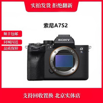 Second-hand Sony Sony ILCE-7SM2 stand-alone full-frame high-definition digital mirrorless camera 4K video a7s2