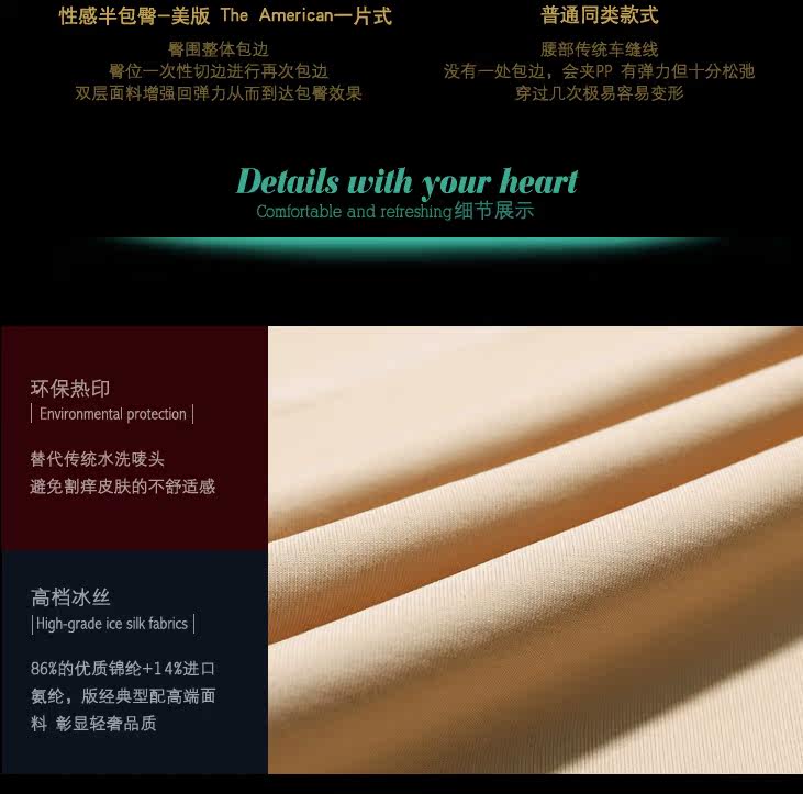 Slip jeunesse en soie Ice - Ref 640711 Image 14