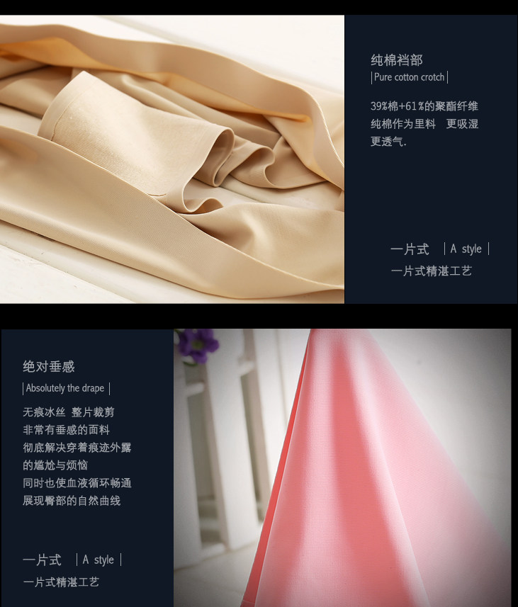 Slip jeunesse en soie Ice - Ref 640711 Image 16