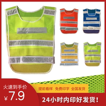 Guangxi Nanning boutique reflective vest construction site reflective clothing breathable mesh vest labor insurance custom-made horse clip printing