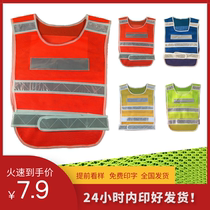 Guangxi Nanning mesh breathable and comfortable one size reflective vest construction site reflective clothing flashing vest printing clothes