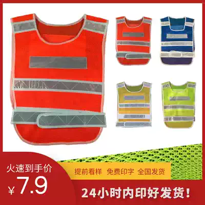 Guangxi Nanning mesh breathable reflective safety clothing construction site reflective vest vest comfortable one size free printing