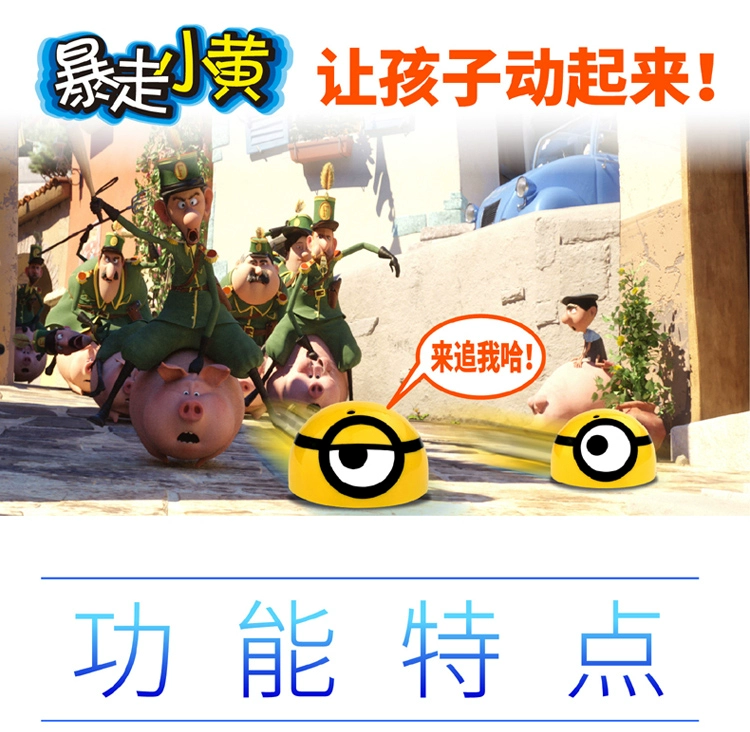 Xiaohuang cơ thể con người cảm giác điều khiển từ xa xe điện cảm ứng caravan thông minh thoát khỏi đồ chơi xe hơi với âm nhạc ánh sáng xe múc đồ chơi