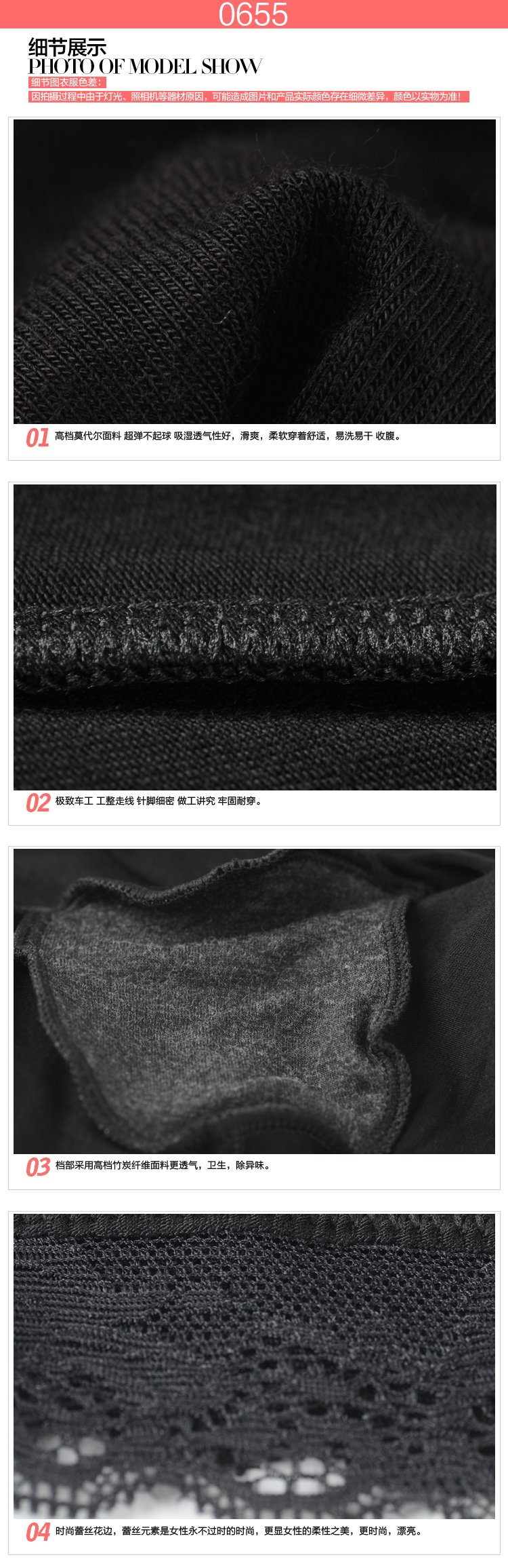 body amincissant LOVE GODDESS BA1015 en viscose - Ref 685159 Image 11