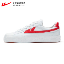 Pull back classic big talk West tour Xiangyun upgraded version canvas shoes men and women lovers WL-0003T star with the same style