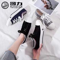 Pull back Korean version of trendy shoes womens simple all-match casual sports shoes middle school student couple stitching canvas shoes 648