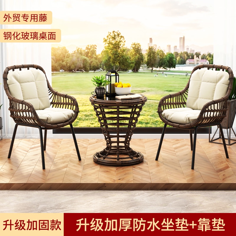 Balcony Small Table and Chair Set, Tea Table and Chair Combination Set, Leisure Outdoor Courtyard Rattan Chair, Trendy Terrace Rattan Chair Three-Piece Set Balcony Small Table and Chair Set, Tea Table and Chair Combination Set, Leisure Outdoor Courtyard Rattan Chair, Trendy Terrace Rattan Chair Three-Piece Set