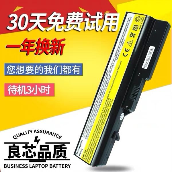 Suitable for Lenovo G460 Z475 G470 Z460 Z465 Z470 V360 V370 B470 Notebooks
