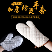 Pure cotton padded high temperature resistant oven microwave oven special gloves DIY baking heat insulation anti-hot high temperature gloves