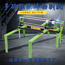 Upgraded version of portable tile cutting machine Cutting chamfering edging slotting parquet tile water cutting machine multi-purpose