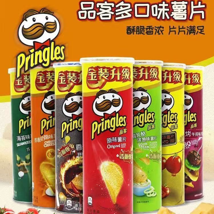 New Product: Potato Chips in a Bucket, 110g*5 Cans, Sour Cream and Onion Flavor, Tomato Steak, Seaweed, King Crab Flavor