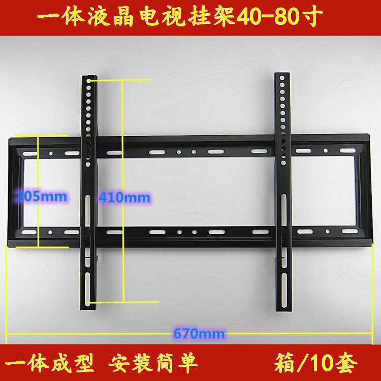 TV rack GM Genesis Xiaomi Haixin TCL32 42 50 75 75 inch bracket hanging wall-mounted shelf on wall