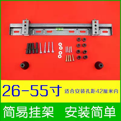 Universal TV hanger wall bracket display TV upper wall shelf 14-32 40 42 43 55-70 inch