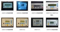 1900520011 panel for special Atlas frequency converter